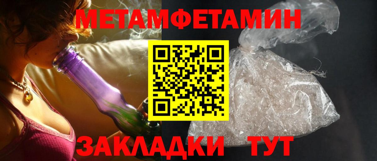 АМФ Розовый Кушва