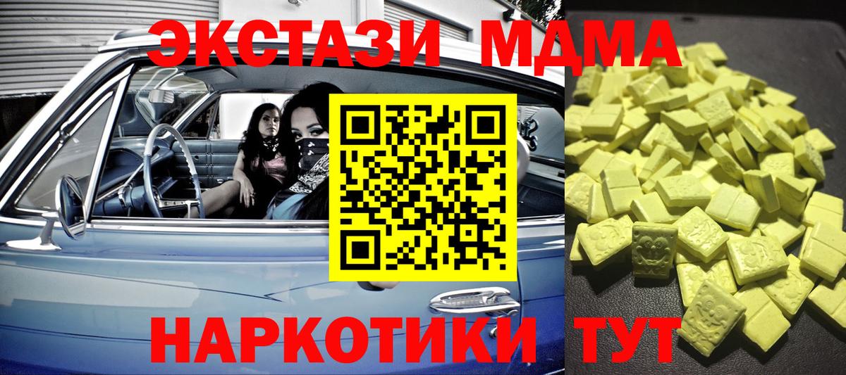 ЭКСТАЗИ DUBAI Кушва