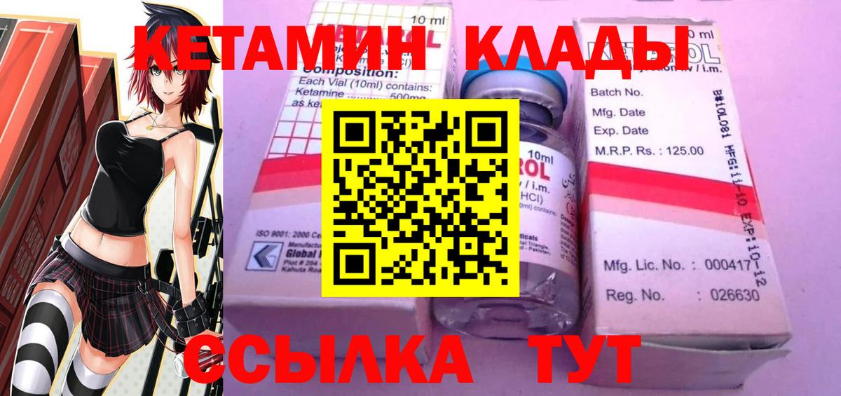 Гашиш  Кушва  МЕФ кристаллы  Вход с VPN  MDMA  Марихуана  Cocaine 