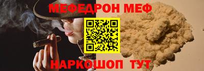 бошки Донецк