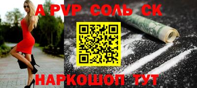 apvp Донской
