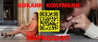 бошки Донецк