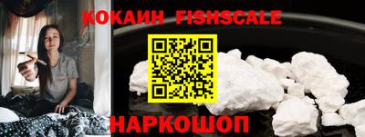 бошки Донецк
