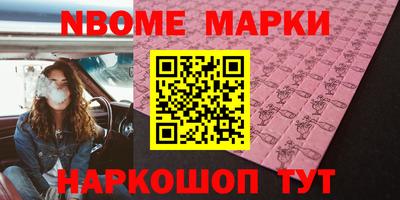 бошки Донецк