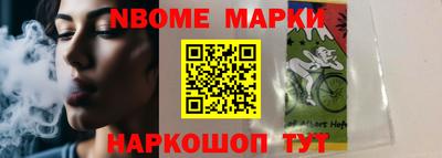 бошки Донецк
