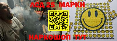 бошки Донецк