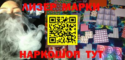 бошки Донецк