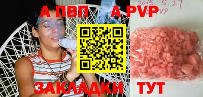 бошки Донецк