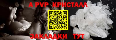 бошки Донецк