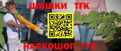 бошки Донецк