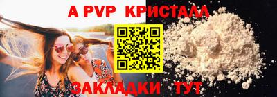 СК Дубна