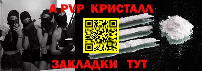apvp Донской