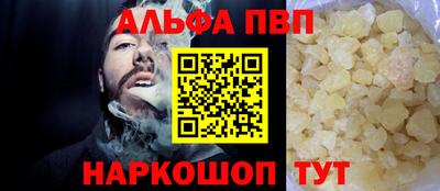 бошки Донецк