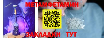 бошки Донецк