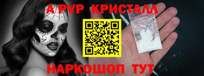 apvp Донской