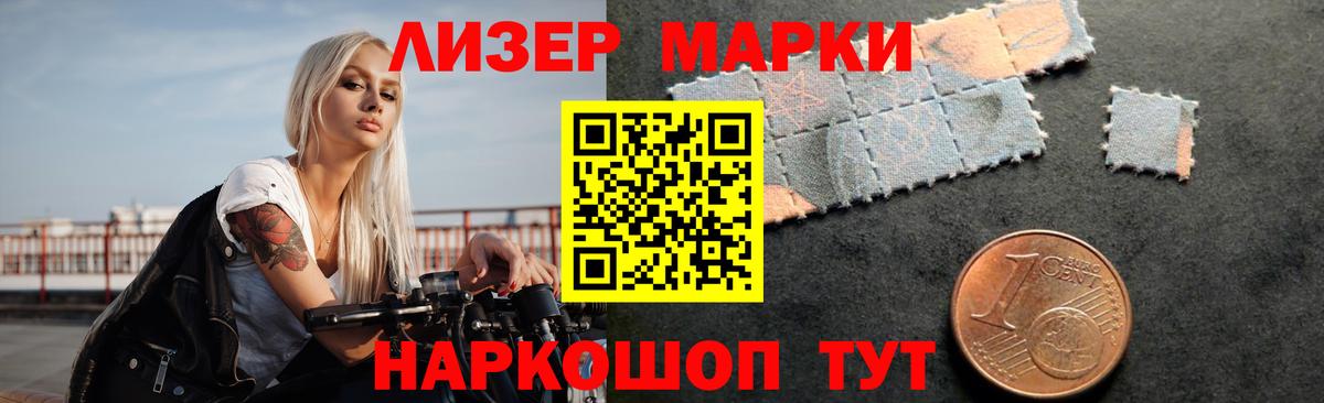 Лсд 25 экстази кислота Кушва