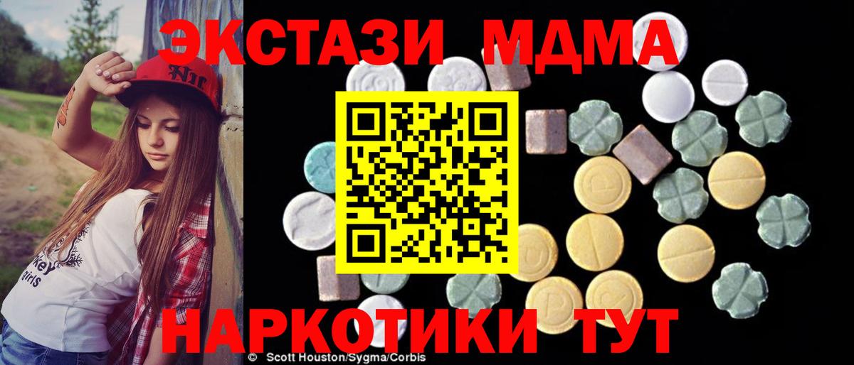 MDMA Molly Кушва