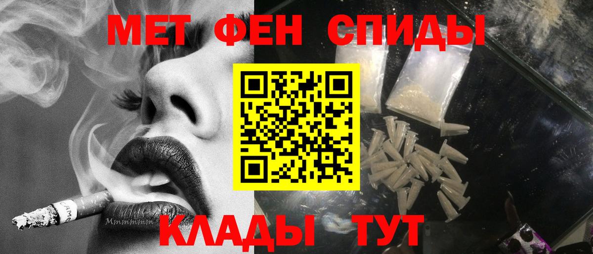 Первитин Декстрометамфетамин 99.9% Кушва
