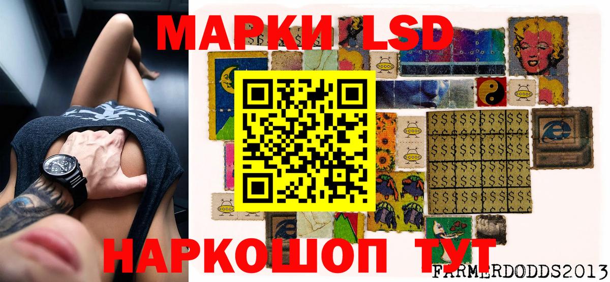 Марки NBOMe 1,8мг  Вход с VPN  Кушва 