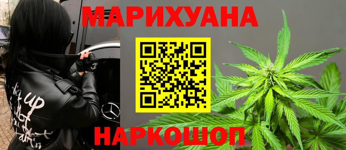 Бошки марихуана индика  Каннабис Ganja  Каннабис тримм  Кушва  Вход с VPN 